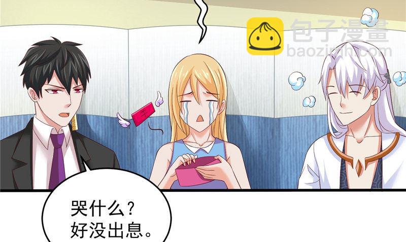 第36话 异象(1/2)-第37话