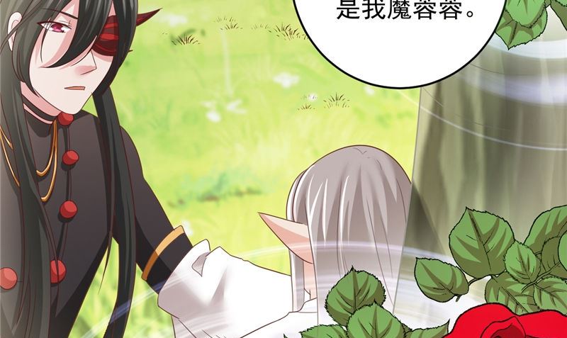 第38话 污蔑(1/2)-第39话