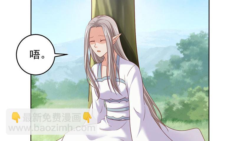 第38话 污蔑(1/2)-第39话