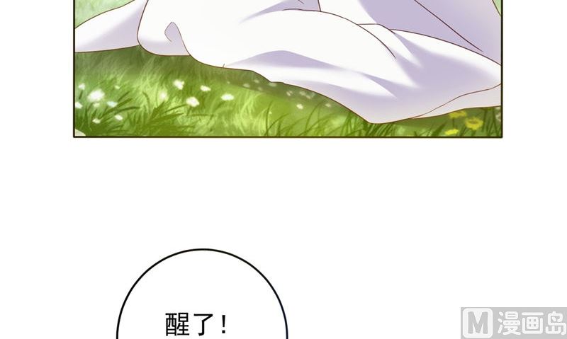 第38话 污蔑(1/2)-第39话