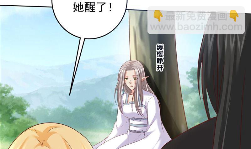 第38话 污蔑(1/2)-第39话