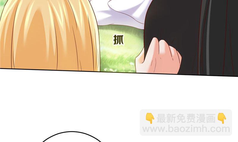 第38话 污蔑(1/2)-第39话