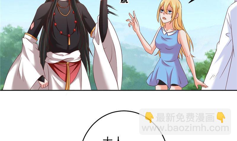 第38话 污蔑(1/2)-第39话