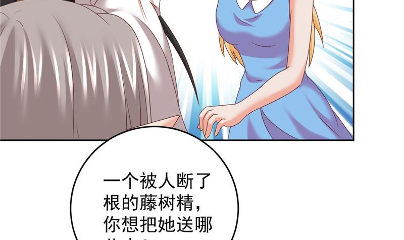 第38话 污蔑(1/2)-第39话