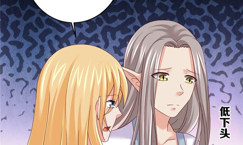 第38话 污蔑(1/2)-第39话