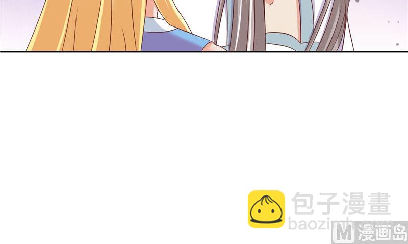 第38话 污蔑(1/2)-第39话