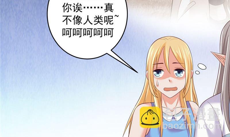 第38话 污蔑(1/2)-第39话