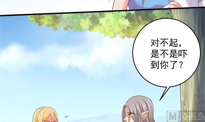 第38话 污蔑(1/2)-第39话