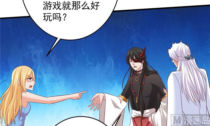 第38话 污蔑(1/2)-第39话