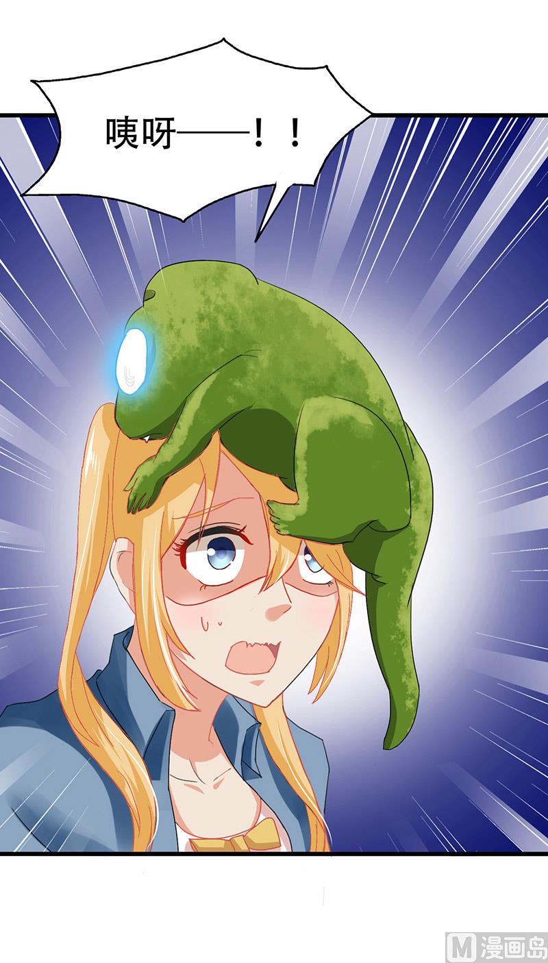 第4话 我是-第5话