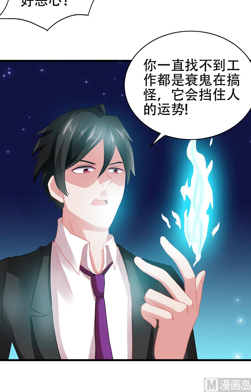 第4话 我是-第5话