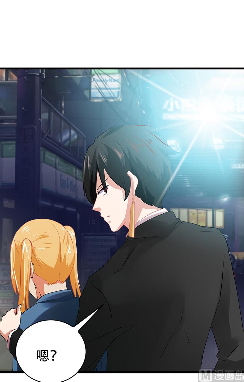 第4话 我是-第5话