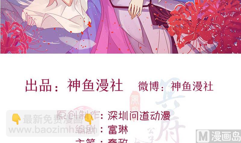 第4话 我是-第5话