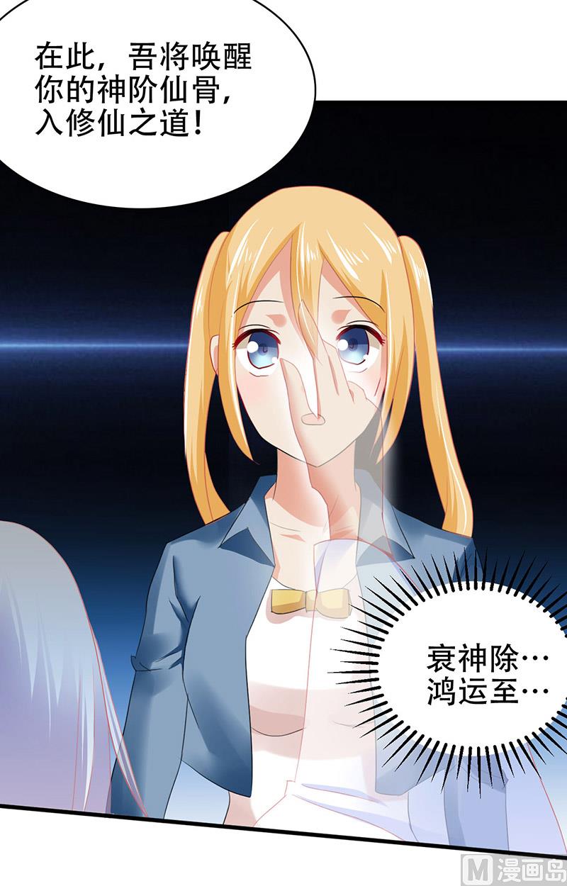 第4话 我是-第5话