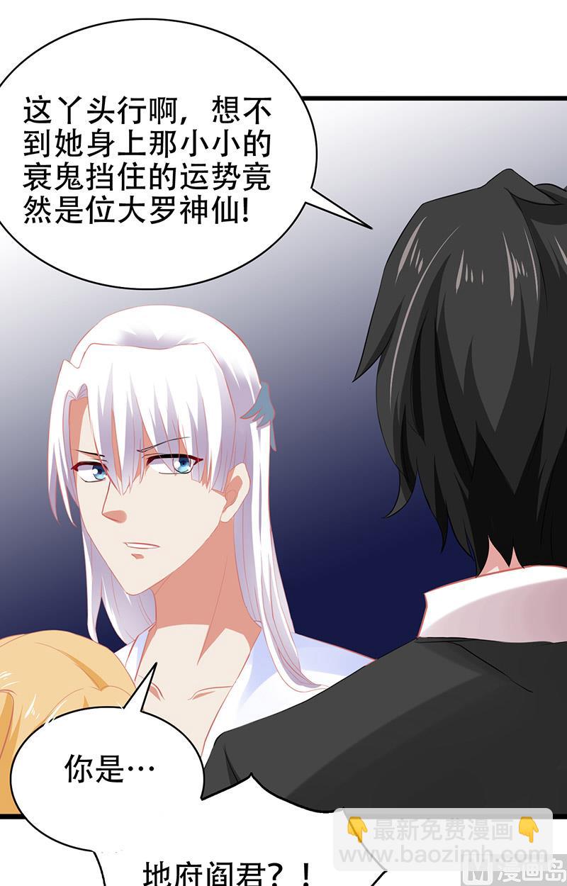 第4话 我是-第5话