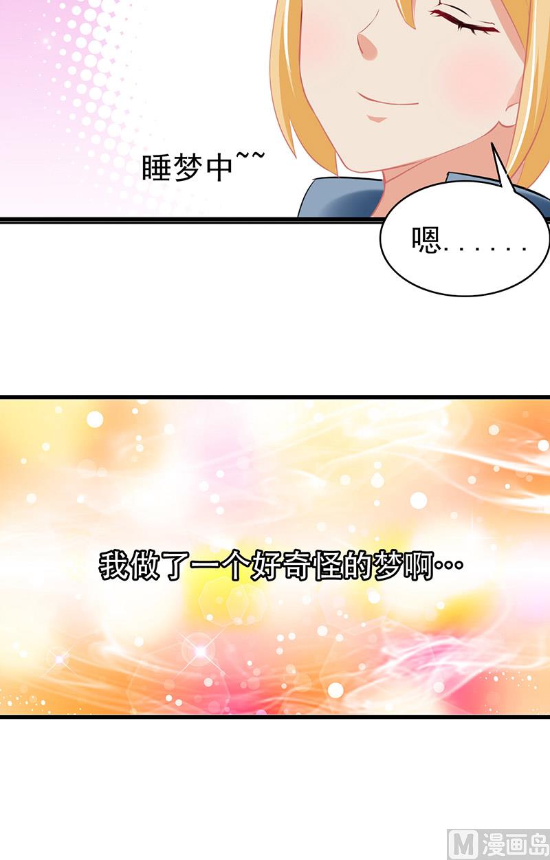 第4话 我是-第5话