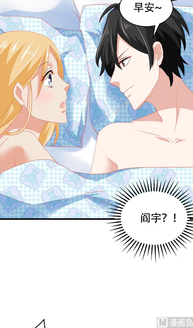 第4话 我是-第5话