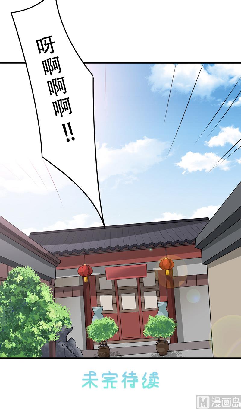 第4话 我是-第5话