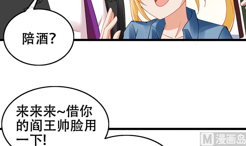 第4话 我是-第5话