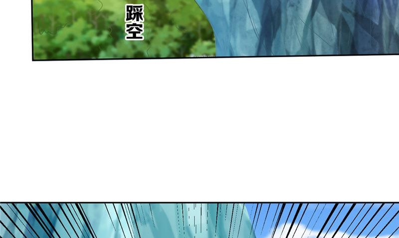 第40话 我是人！(1/2)-第41话