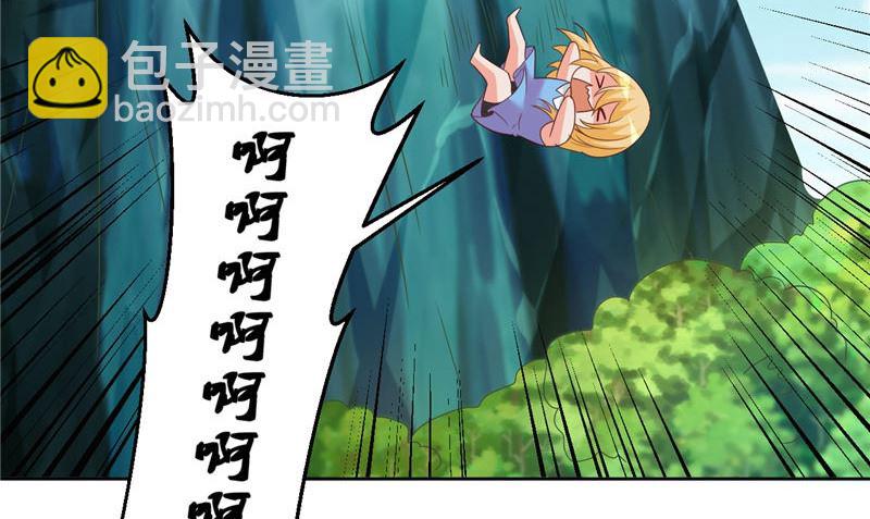 第40话 我是人！(1/2)-第41话