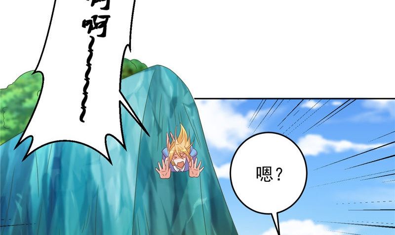 第40话 我是人！(1/2)-第41话