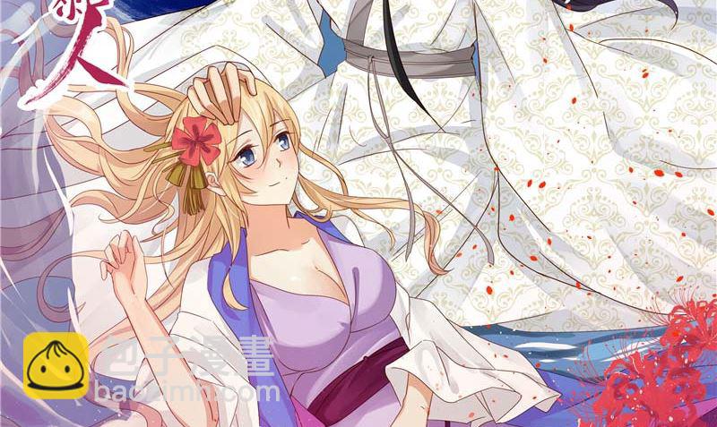 第40话 我是人！(1/2)-第41话