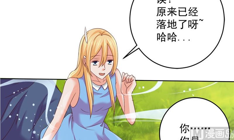 第40话 我是人！(1/2)-第41话