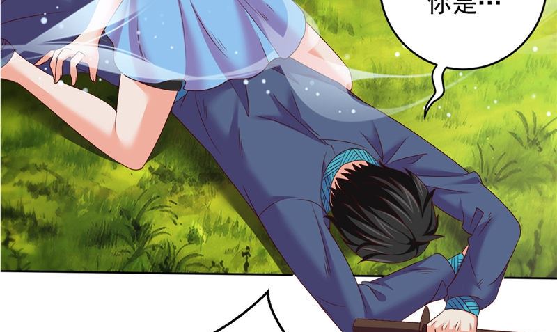 第40话 我是人！(1/2)-第41话