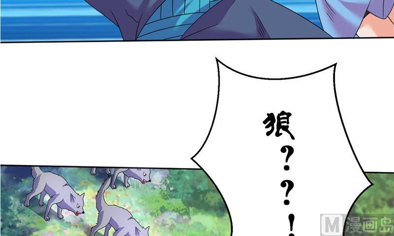 第40话 我是人！(1/2)-第41话