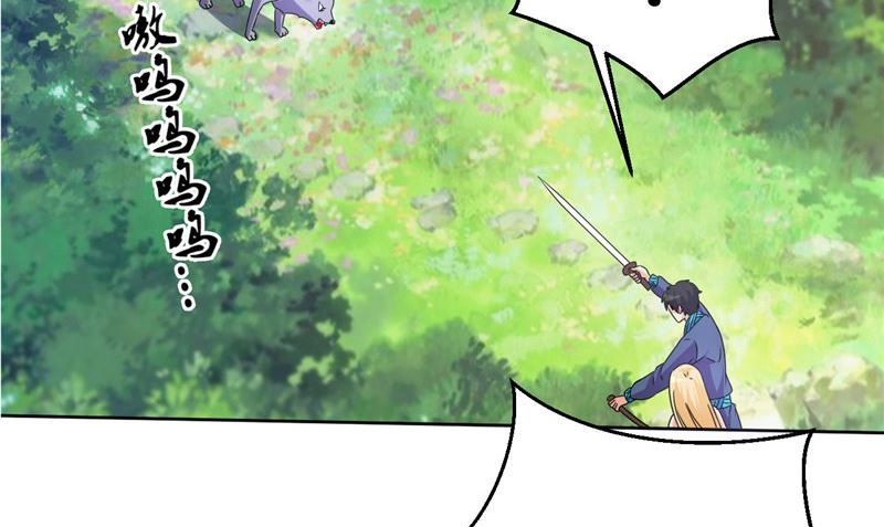 第40话 我是人！(1/2)-第41话