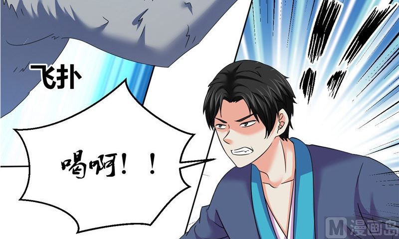 第40话 我是人！(1/2)-第41话