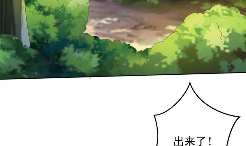 第40话 我是人！(1/2)-第41话