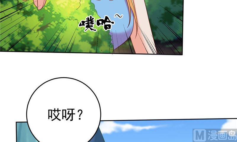 第40话 我是人！(1/2)-第41话