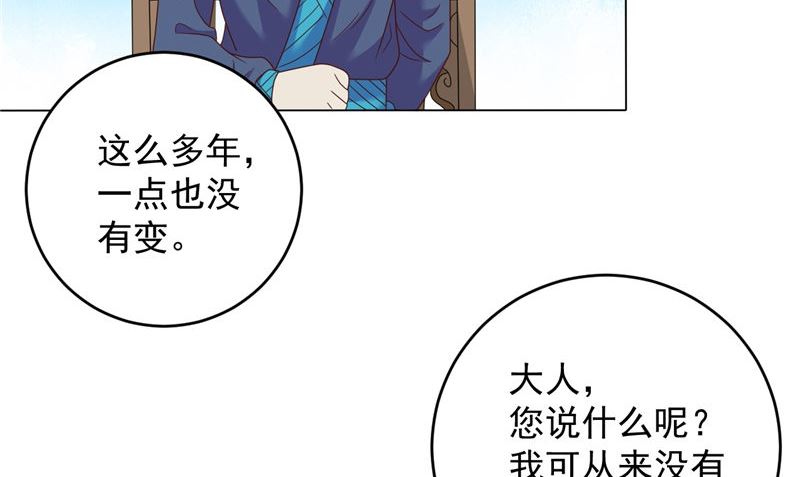 第42话 夜里偷袭(1/2)-第43话