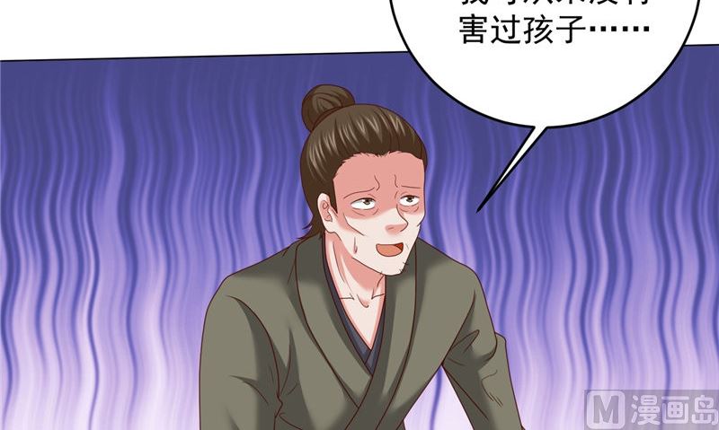 第42话 夜里偷袭(1/2)-第43话