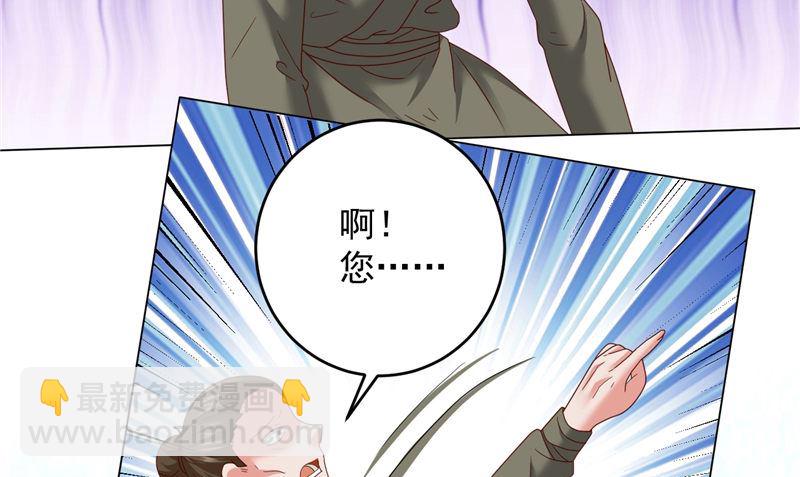 第42话 夜里偷袭(1/2)-第43话