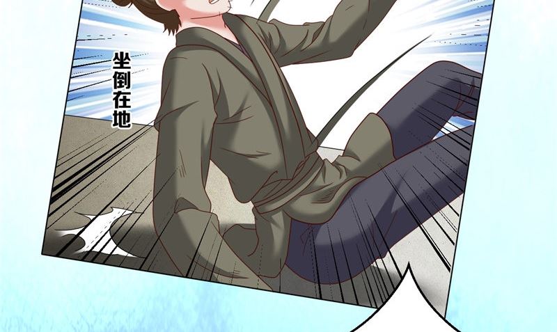 第42话 夜里偷袭(1/2)-第43话