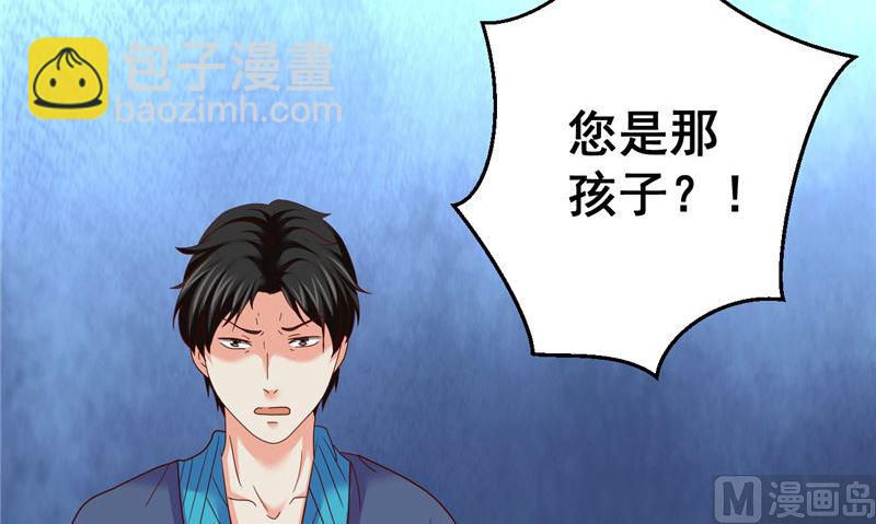 第42话 夜里偷袭(1/2)-第43话