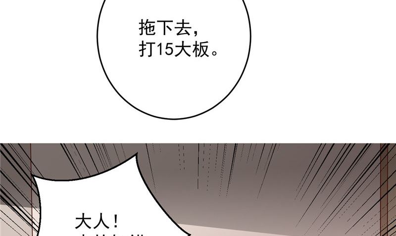 第42话 夜里偷袭(1/2)-第43话