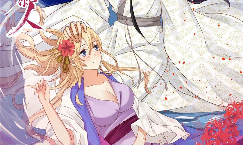 第42话 夜里偷袭(1/2)-第43话