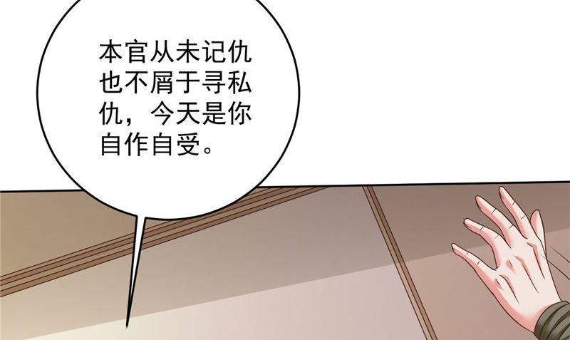 第42话 夜里偷袭(1/2)-第43话