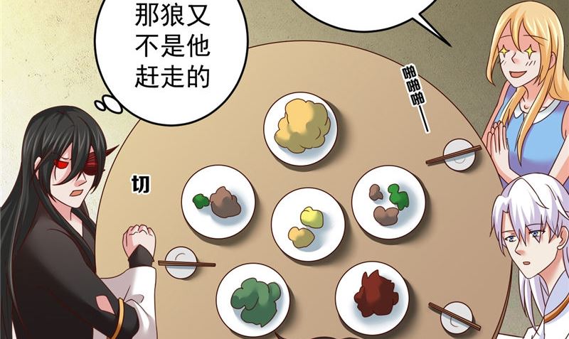 第42话 夜里偷袭(1/2)-第43话