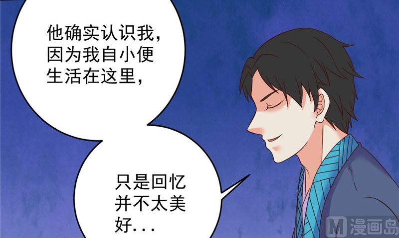 第42话 夜里偷袭(1/2)-第43话