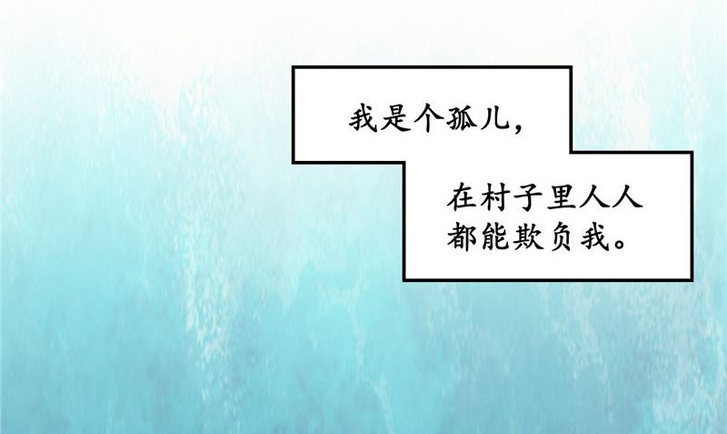 第42话 夜里偷袭(1/2)-第43话