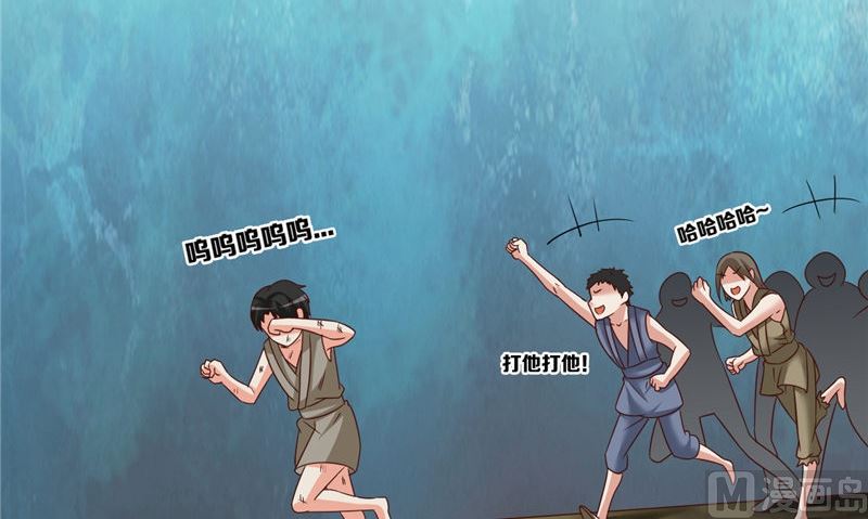 第42话 夜里偷袭(1/2)-第43话