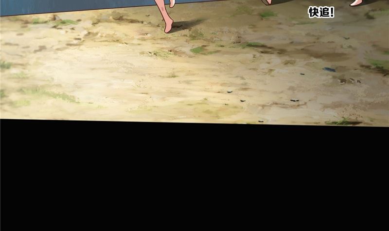 第42话 夜里偷袭(1/2)-第43话