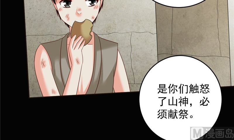 第42话 夜里偷袭(1/2)-第43话