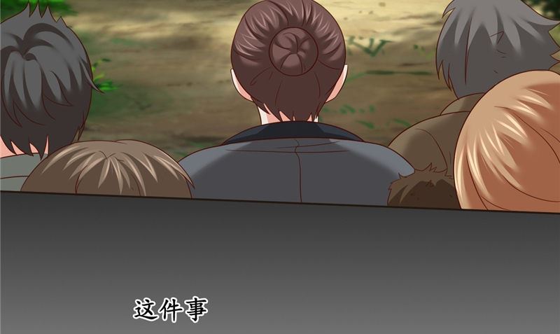 第42话 夜里偷袭(1/2)-第43话