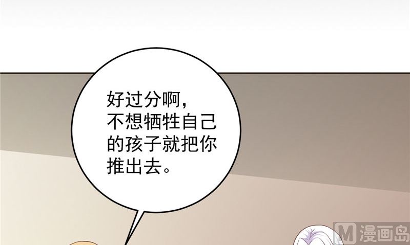 第42话 夜里偷袭(1/2)-第43话